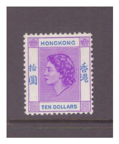 Hong Kong QEII 1954 Key Type $10 reddish Violet & bright blue UM/MNH SG191