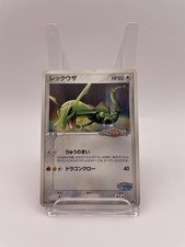 Rayquaza 041/PCG-P PokePark MP Japanese Pokemon Card TCG