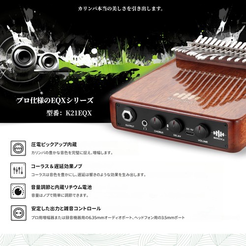 MOOZICA 21 Key Kalimba EQX Series High Performance Piezoelectric Pickup Professi - Picture 3 of 6