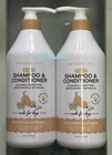 (2-Pk) NATURE LOVE 2-in-1 SOOTHING OATMEAL Gentle DOG SHAMPOO & CONDITIONER