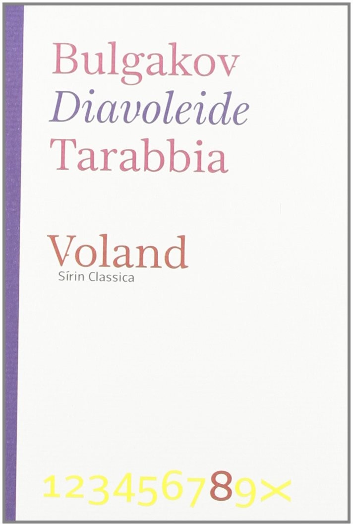 А. Тараббия Дьяволиада Михаила Булгакова (в мягкой обложке) (ИМПОРТ ИЗ Великобритании)