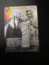 Weiss Schwarz Ultimate Starter Card Game Shiyoko (Trading Cards