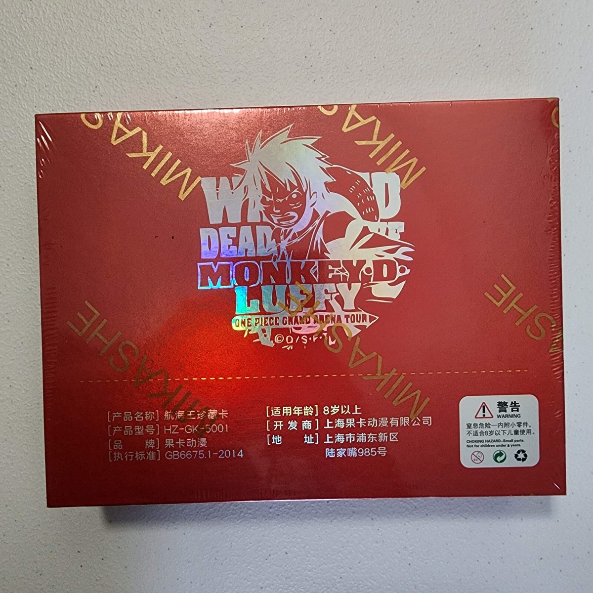 One Piece GK Unparalleled Treasure Red Gear 5 Booster Box | Shonen | eBay One Piece GK Unparalleled Treasure Red Gear 5 Booster Box | Shonen | eBay