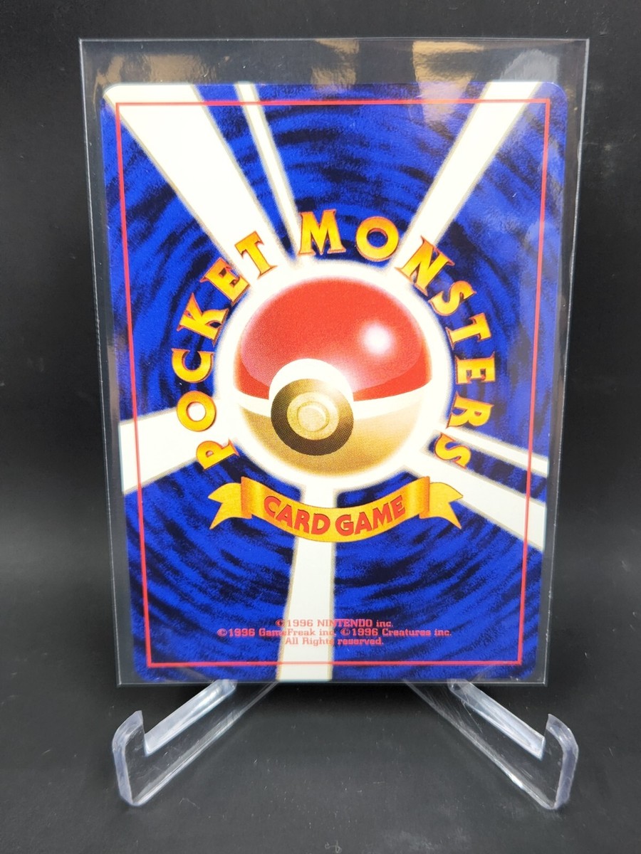 K☆B☆S Pokemon Japanese Bill's Teleporter #20 VHS Bulbasaur Intro Deck