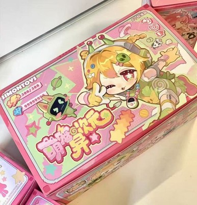 SIMONTOYS TOMIZ Cute Pets Another Dimension Series Blind Box