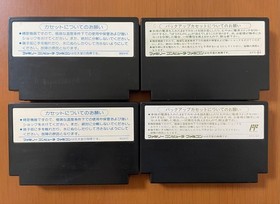 ◇ENIX◇ Dragon Quest Ⅰ Ⅱ Ⅲ Ⅳ Enix Famicom software with box theory