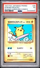 1997 POKEMON JAPANESE COROCORO COMICS PROMO #25 SURFING PIKACHU-GLOSSY PSA 1
