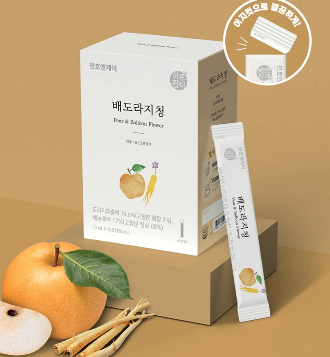 さくらもち】EneTelus パワーコンディショナ パワーコンディショナ