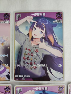 hololive OFFICIAL CARD GAME 一伊那尓栖 SEC HR hololive official