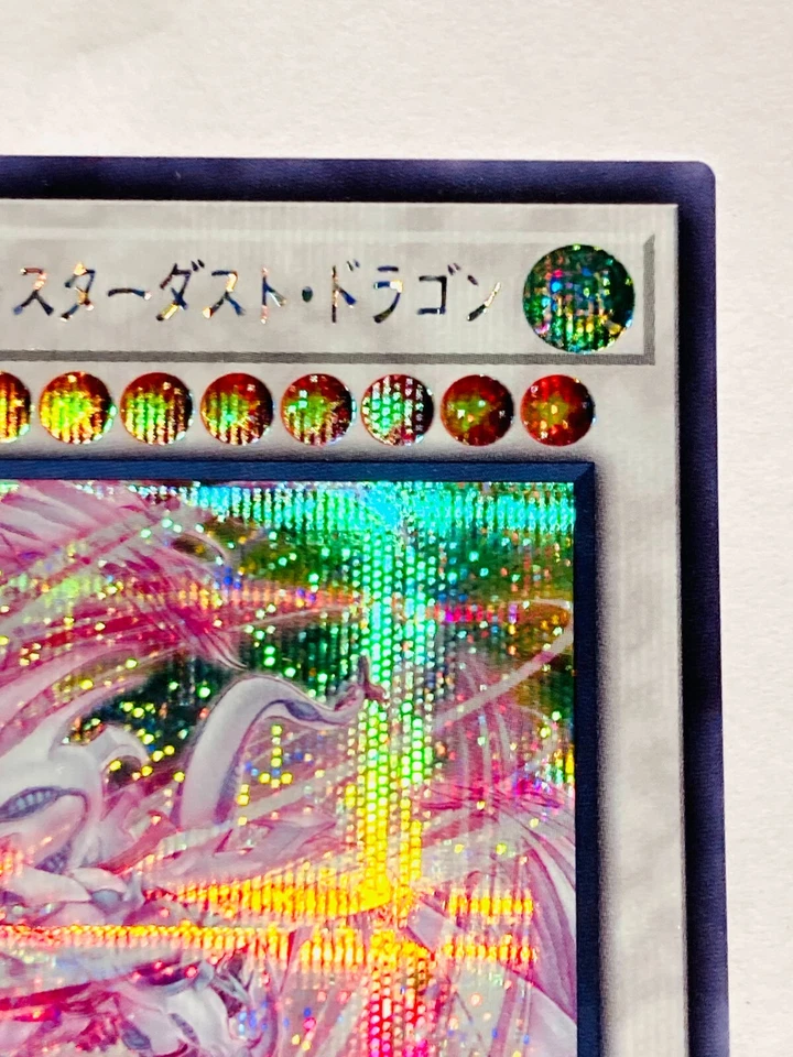 Accel Synchro Stardust Dragon Yu-Gi-Oh Card HC01-JP022 From Japan Konami F/S - Image 3 of 4