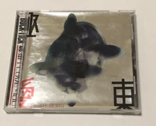 buck tick Far East I LOVE YOU  CD Japan