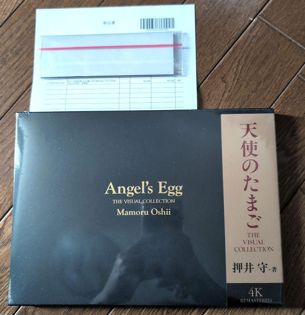 Angel's Egg THE VISUAL COLLECTION Special Edition Signed by Mamoru Oshii Japan