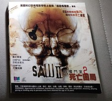 Rare Saw II VCD Hong Kong Version       