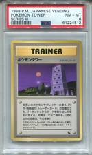 Pokemon Japanese Pocket Monsters Vending Series 3 Pokemon Tower PSA 8