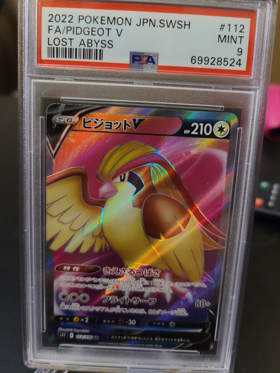 pokemon lost abyss card list price PSA 9 Pidgeot V 112/100 Japanese joined by Kyurem VMAX in the Lost Abyss expansion Pokemon Japanese Lost Abyss Card