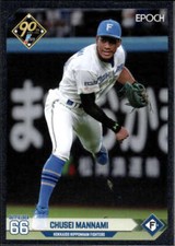 CHUSEI MANNAMI 2024 Epoch NPB Silver #331 Nippon Japan Baseball  ID:131399