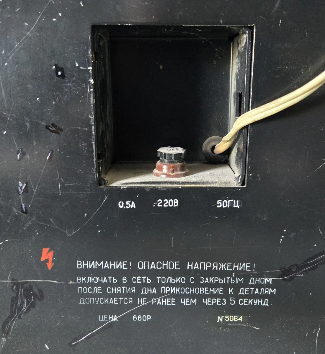 ECHO-1 Soviet Tape Delay Space Echo