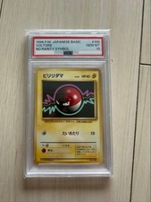 PSA 10 Voltorb 1996 Japanese Base No Rarity Symbol No.100 Vintage Pokemon Card
