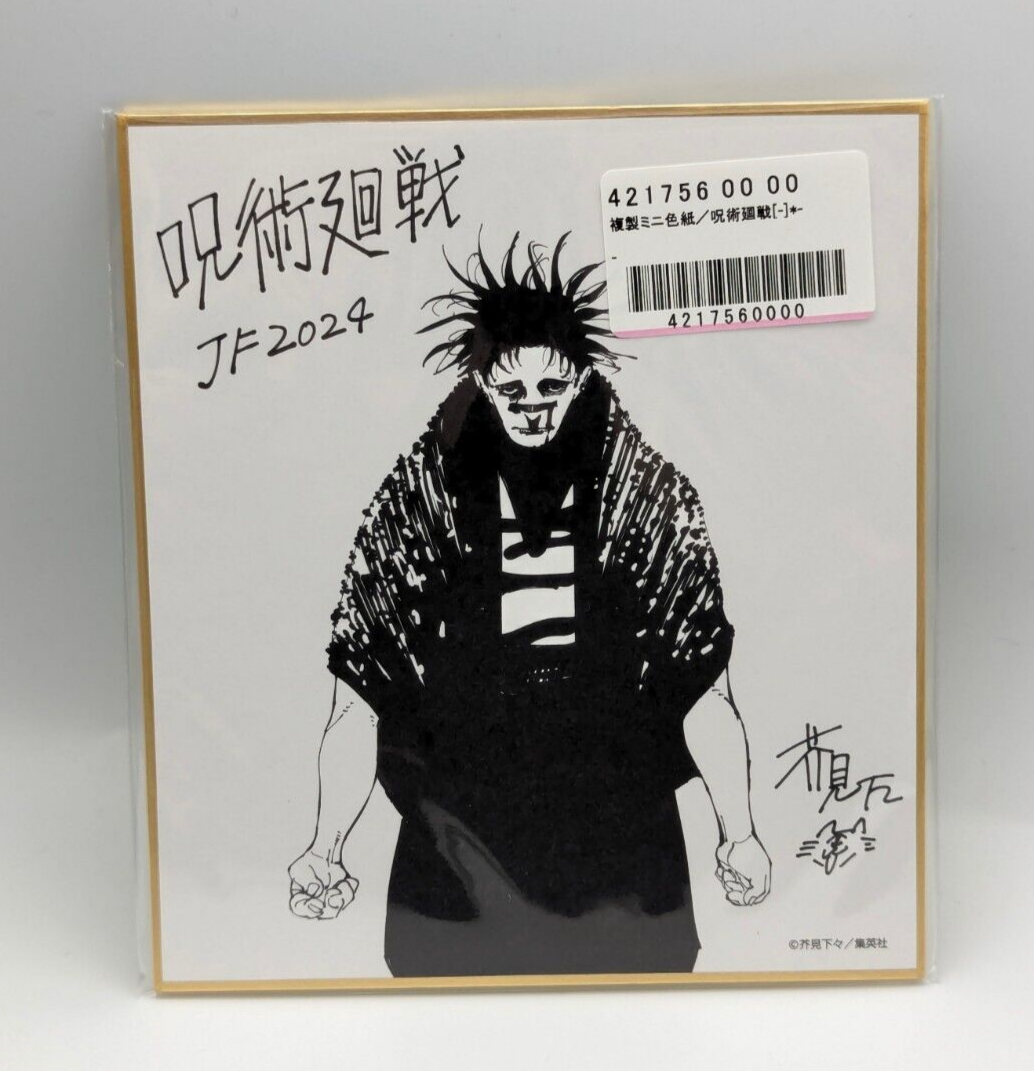 NEW Choso Jujutsu Kaisen Jump Festa 2024 Replica Mini Shikishi