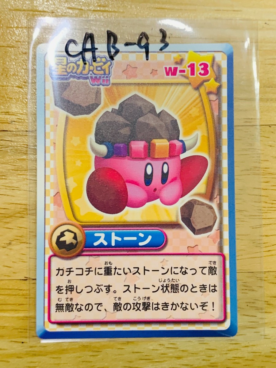 Kirby Stone W-13 Card Nintendo From Japan CAB-93 F/S | eBay