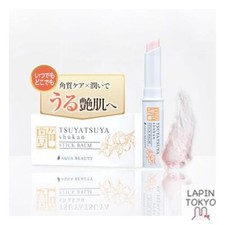 NEW Stick-type beauty serum dry eyes niacinamide retinol stick balm