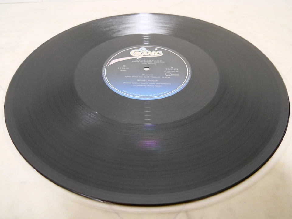 MICHAEL JACKSON / WANNA BE STARTIN' SOMETHING JAPAN ISSUE LP W/OBI, INSERT - Image 3 of 4