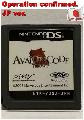 Japan Import Nintendo DS Avalon Code Japanische Rollenspiele MMV NDS J