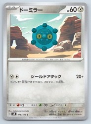 Bronzor 078/106 Super Electric Breaker Common Japanese