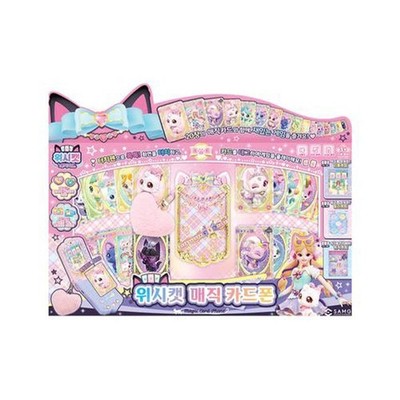 WishCat Magic Card Phone Set SAMG Toy w/ Plush & Cards NEW