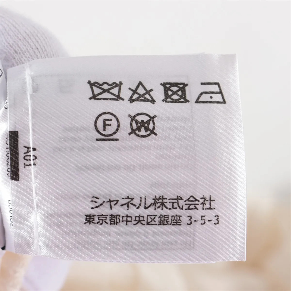 Chanel Coco Button 18 years Rayon × Silk Blouse 34 Ladies' Ivory  P58526K07652 thumbnail 6