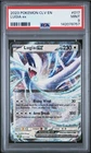 2023 Pokémon Classic Venusaur & Lugia EX Deck #017 Lugia EX PSA 9