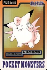 Clefable NO. 036 Bandai Carddass Series 3-4 Pokemon Japanese LP A3