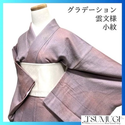 Kimono Gradient Blurred Sunset Clouds Silk Used Japan Excellent Condition