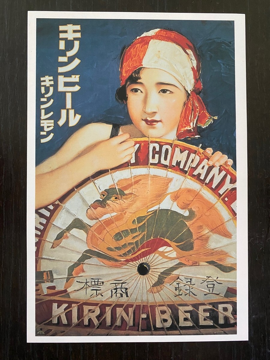 Kirin Beer ヴィンテージポスター RARE* Japan Postcard Kirin Retro Poster Collection Beer Girl