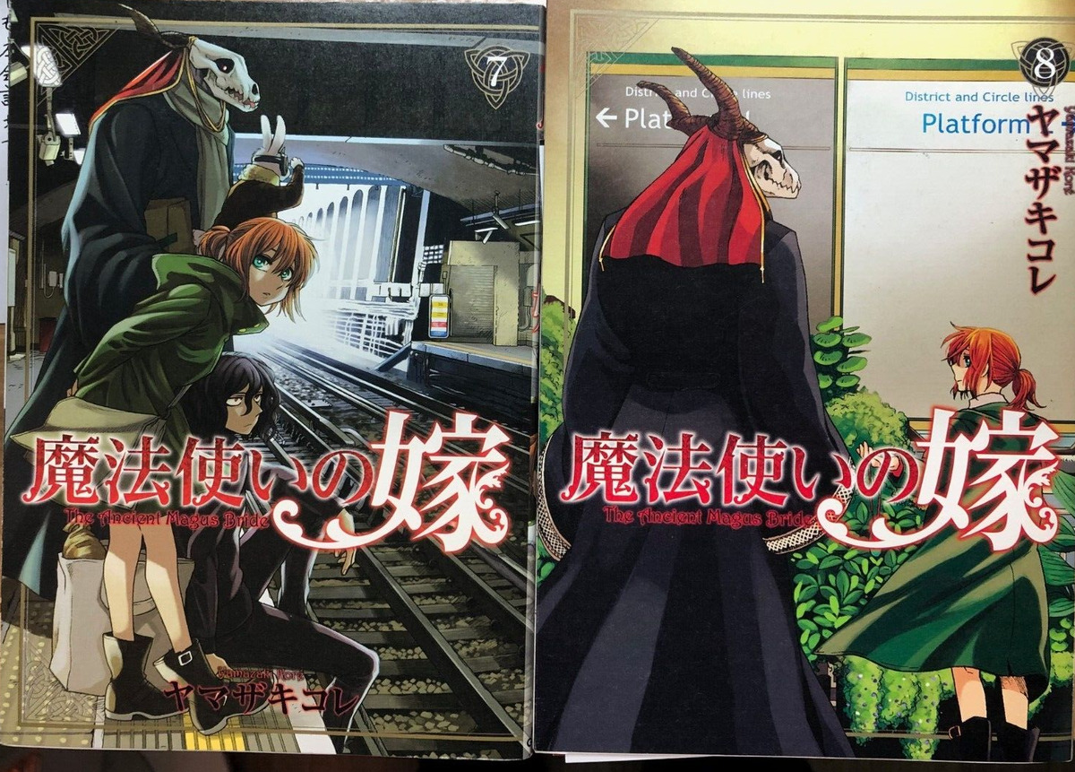 The Ancient Magus' Bride Mahou Tsukai no Yome 1-19 Japanese Comic Manga Set