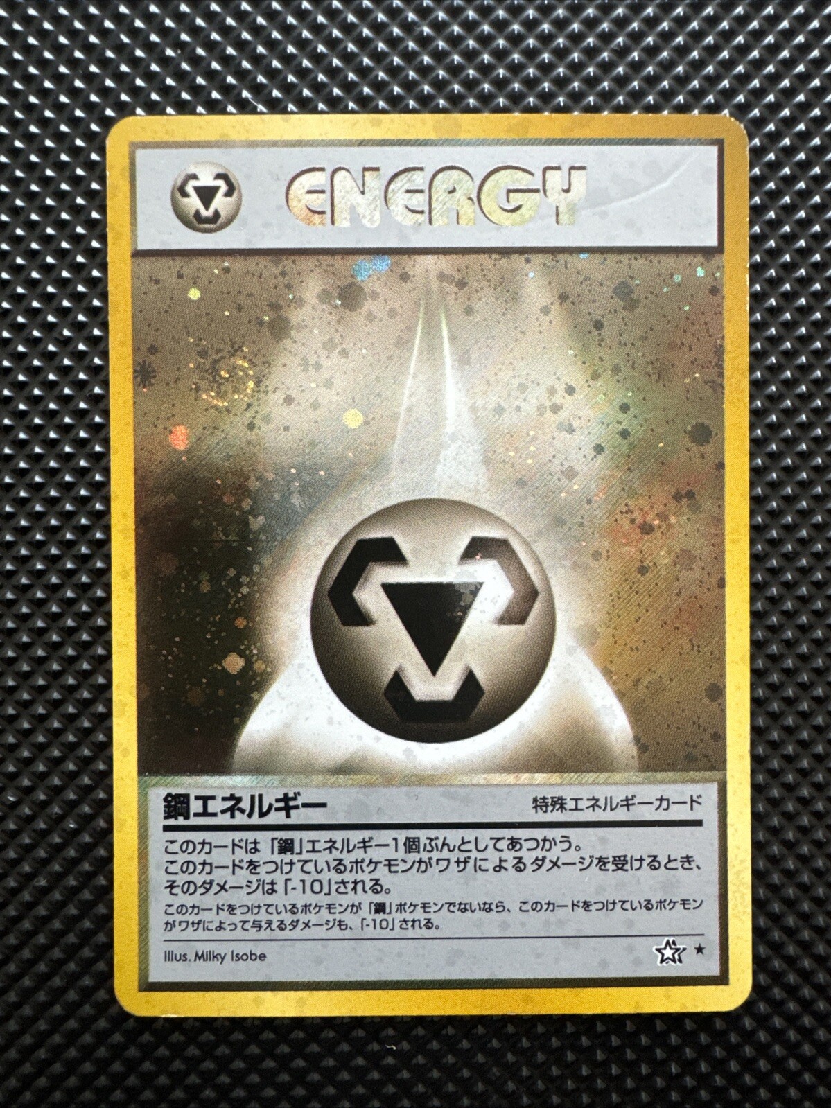 Picture 1 of 10