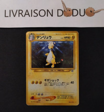 Ampharos - Neo Genesis - No.181 - 2000 - Japanese pokemon card - JPN