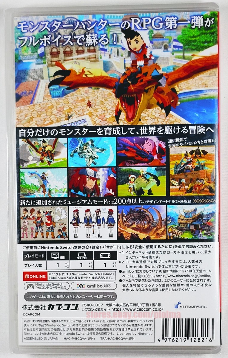 Monster Hunter Stories (First Game) NINTENDO SWITCH Game JP RELEASE, US  Seller