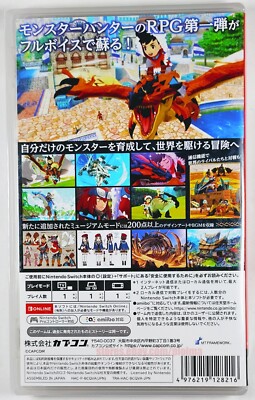 Monster Hunter Stories 1 (First Game) NINTENDO SWITCH Game JP