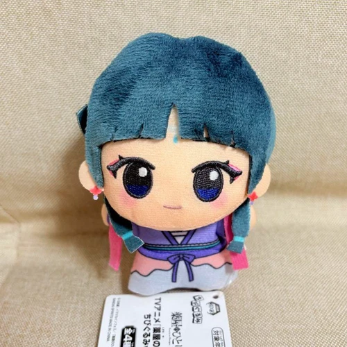 The Apothecary Diaries Chibigurumi vol.1 Plush Doll Maomao Mao Mao Moonlight - Picture 1 of 2