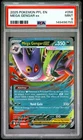 2025 POKEMON PFL EN-PHANTASMAL FLAMES #056 MEGA GENGAR EX PSA 9