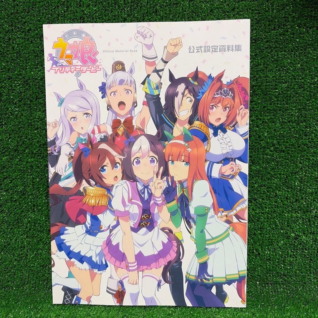 Uma Musume Pretty Derby Killer Bee Official Design Works Art Book TV Anime