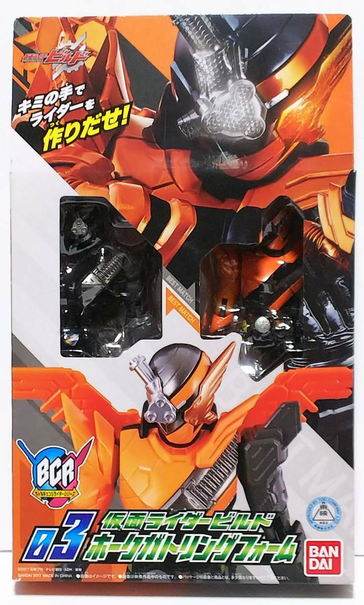 NEW Kamen Rider Build BCR Bottle Change Rider Series Figure 7