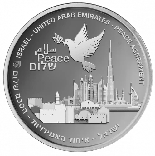 ISRAEL & UNITED ARAB EMIRATES UAE PEACE AGREEMENT MEDAL 2020 SILVER COIN