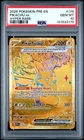 PIKACHU EX Prismatic Evolutions Hyper Rare #179 PSA 10 Pokemon [Nostalgium]