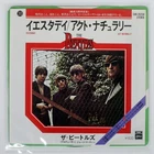 BEATLES YESTERDAY ODEON EAR20250 Japan VINYL 7