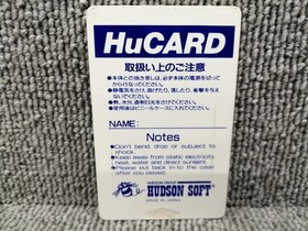 Pce Software Model Number R Type I Hudson FLU76