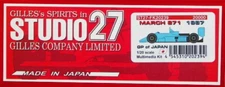 Studio27 Multimedia kit - 1/20 March 871 Grand Prix/GP of Japan 1987