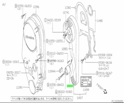 SUZUKI Jimny TENSIONER ASSY TIMING 12810-81402-000 Genuine JDM OEM