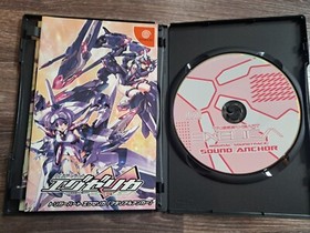 Trigger Heart Exelica Limited Edition Sega Dreamcast (Warashi) Shmup STG
